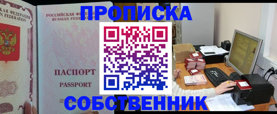 временная регистрация госуслуги в Тюменской области